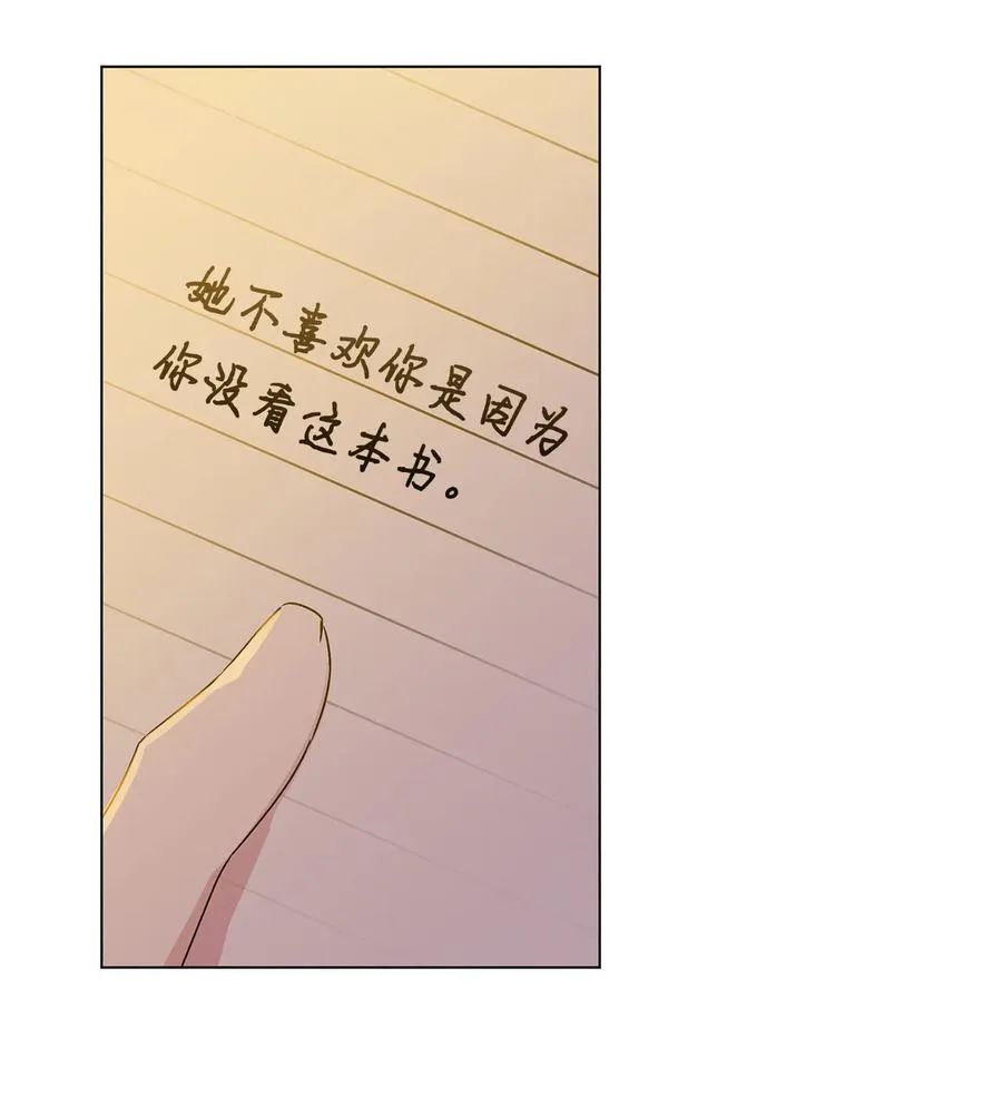16 助攻被迫上线 第36页
