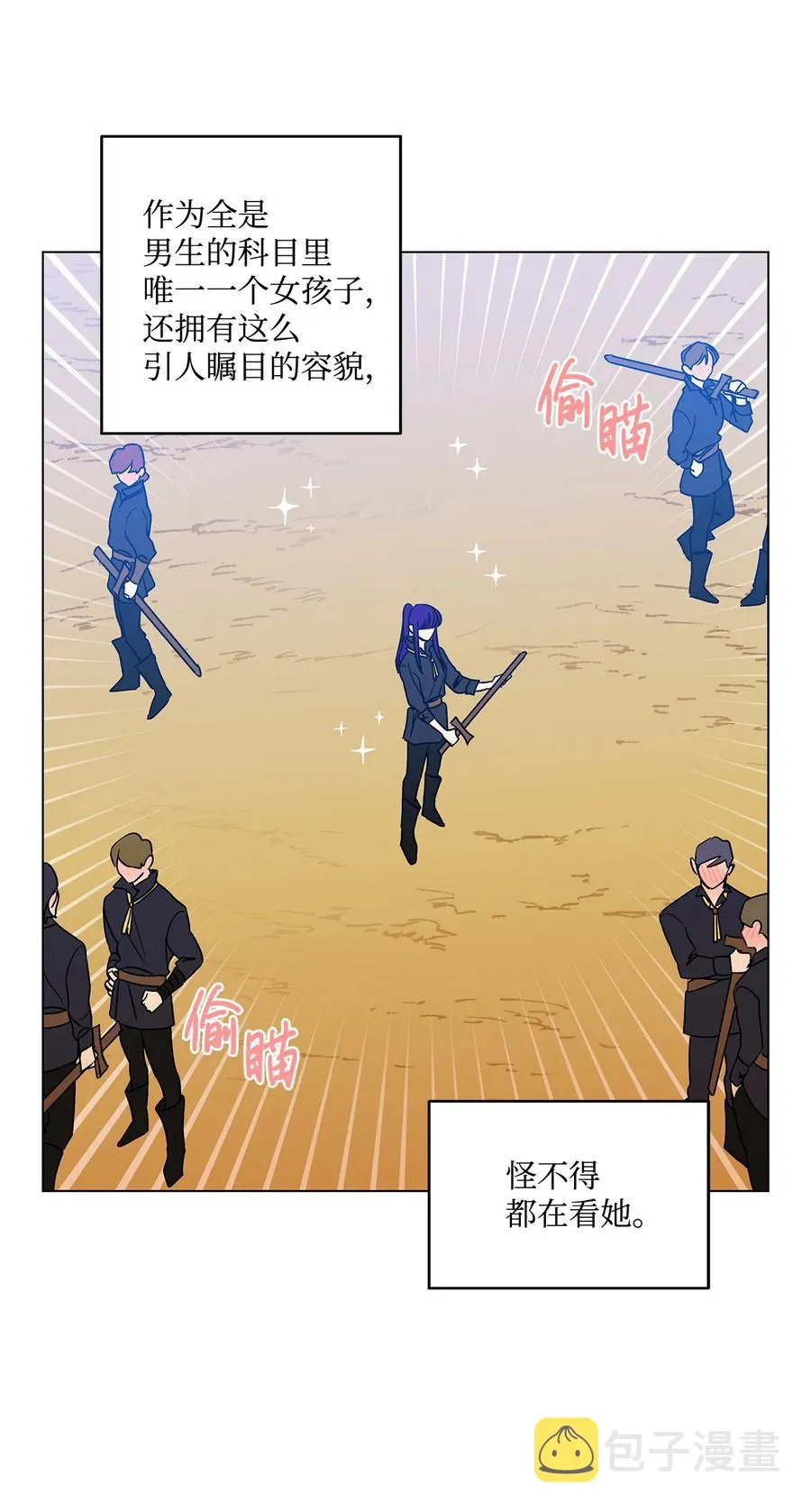 16 助攻被迫上线 第51页