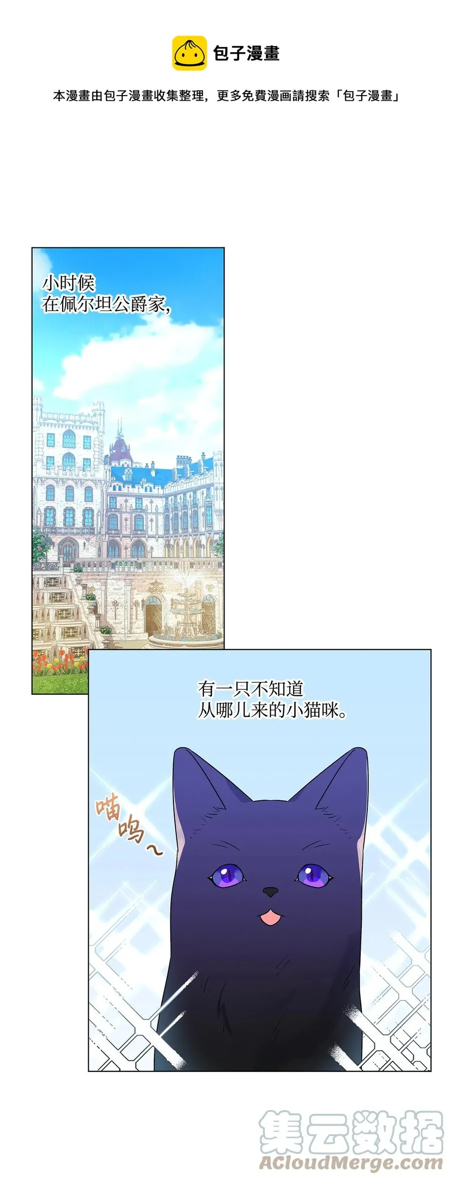 17 制造机会 第1页