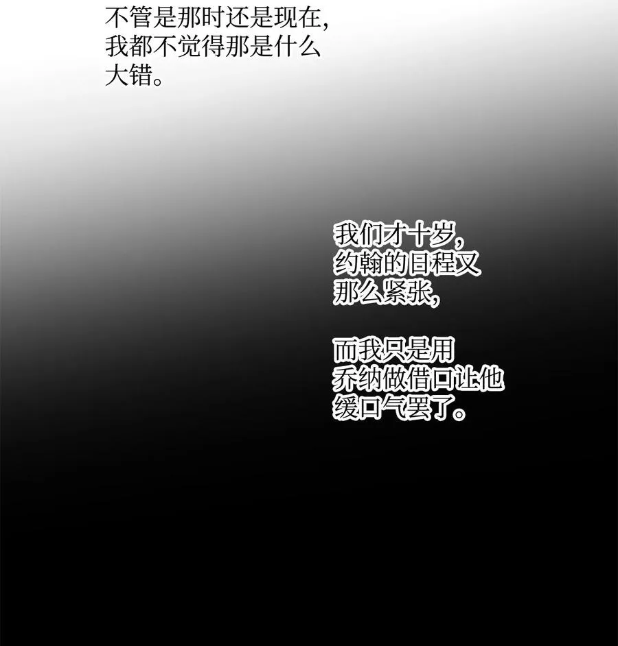 17 制造机会 第17页