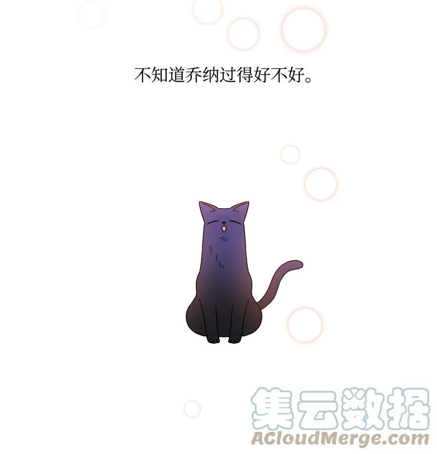 17 制造机会 第28页