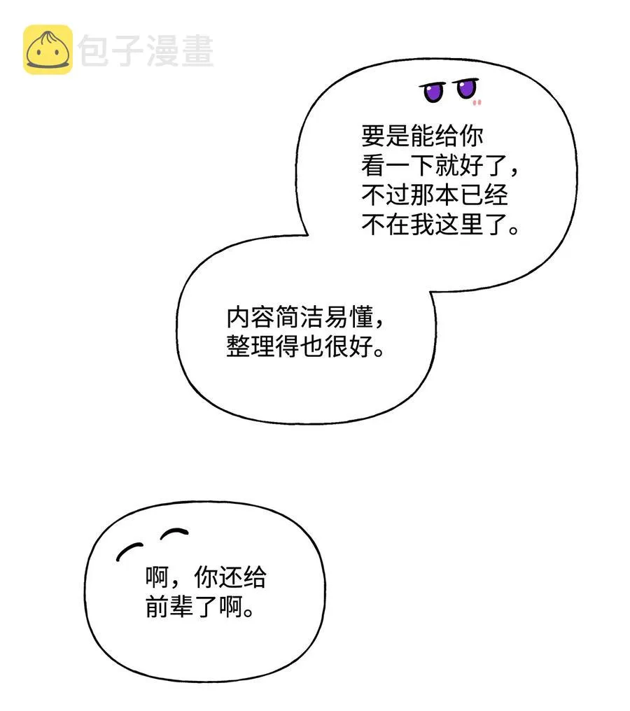 17 制造机会 第44页