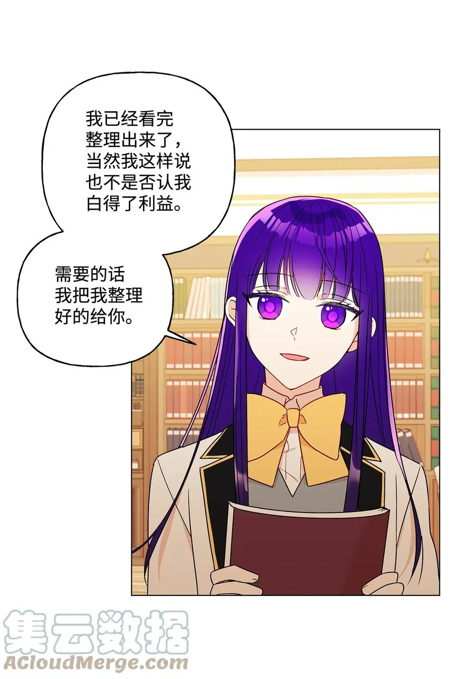 17 制造机会 第46页