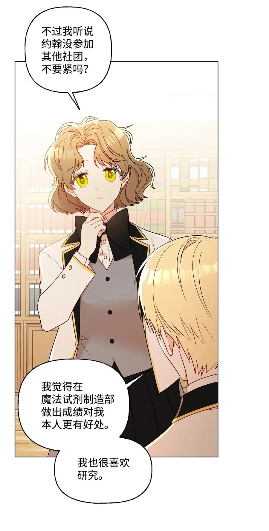 18 私人教学 第6页