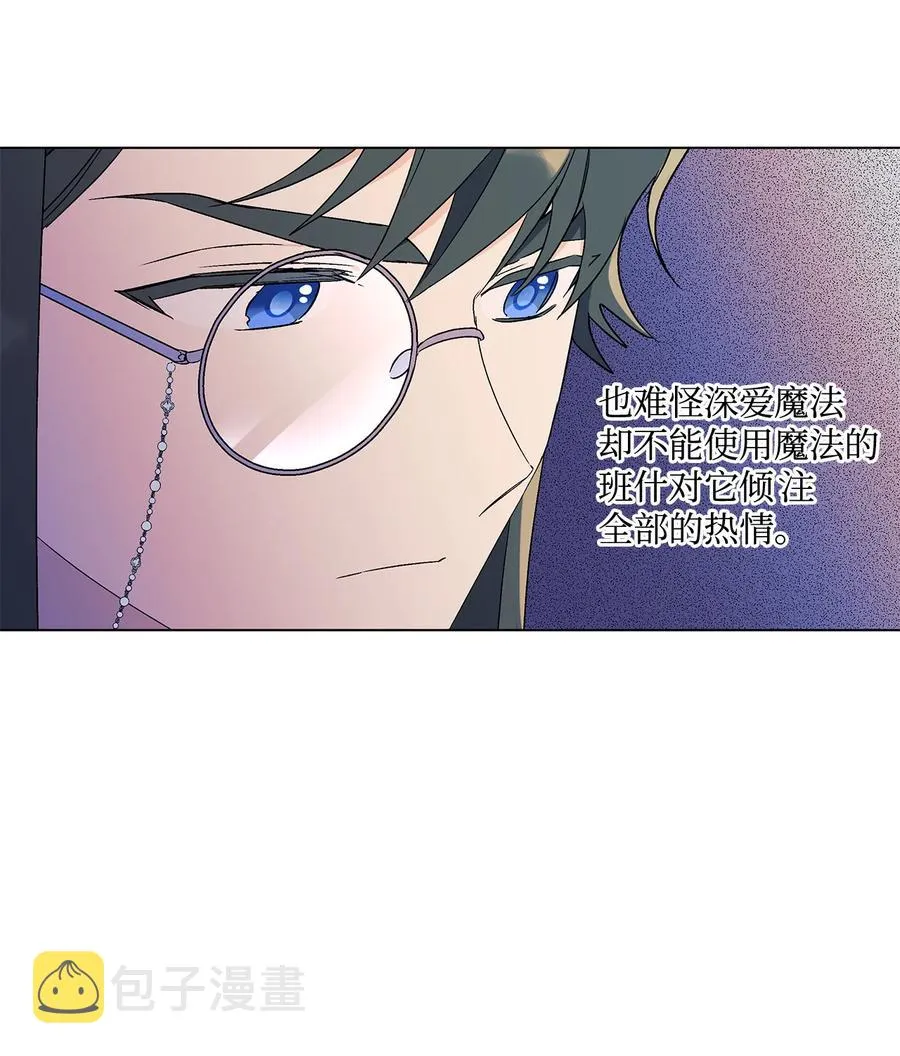 18 私人教学 第9页