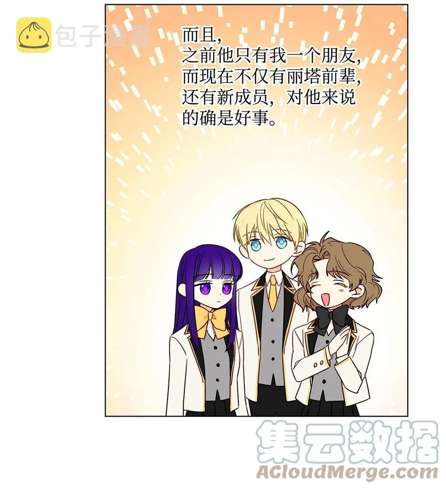 18 私人教学 第10页