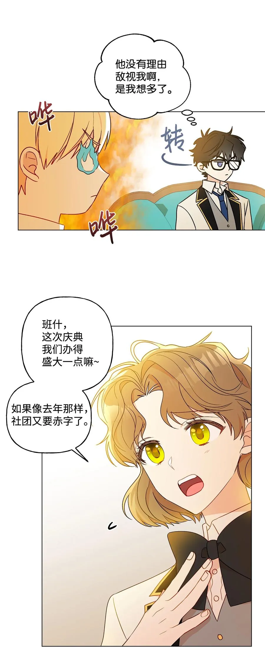 18 私人教学 第14页