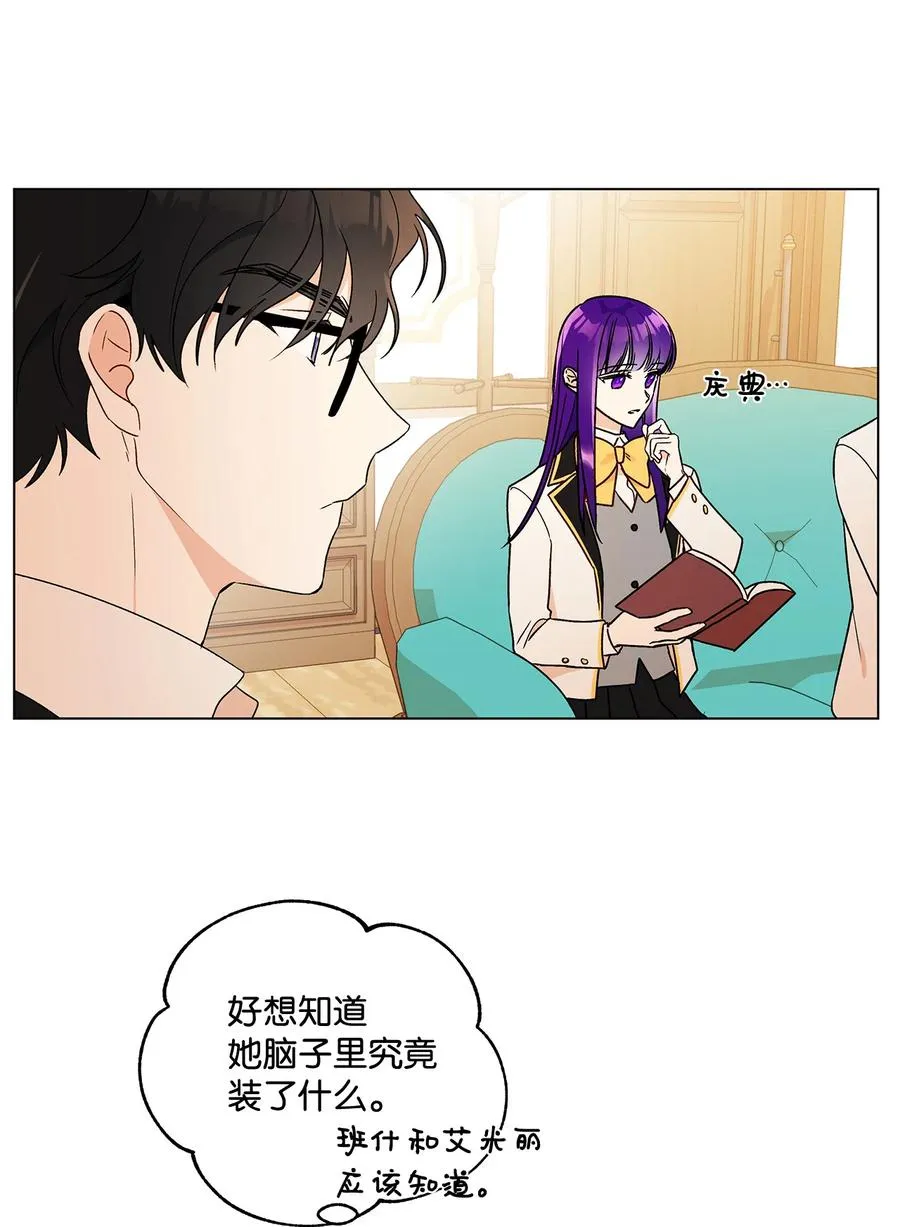 18 私人教学 第18页