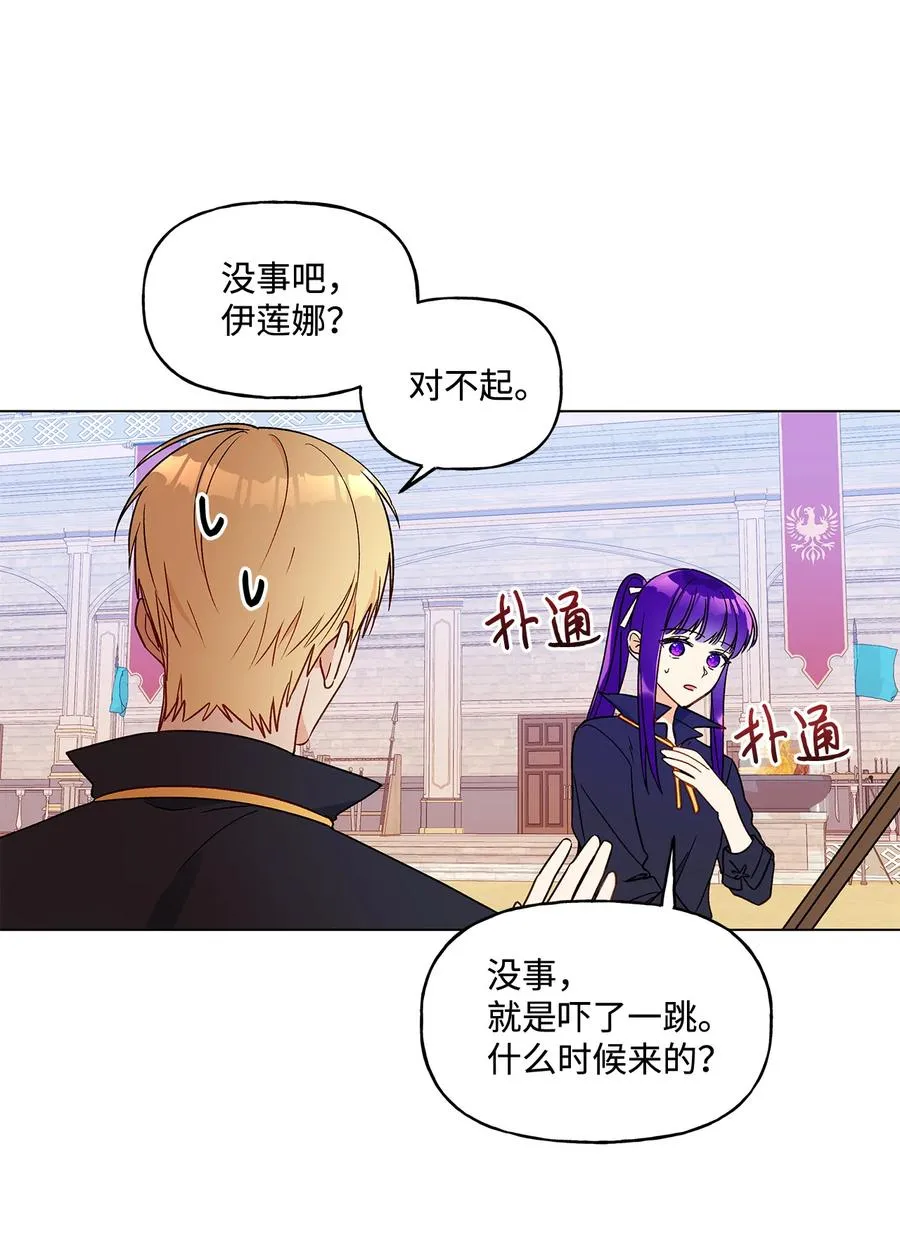 18 私人教学 第33页