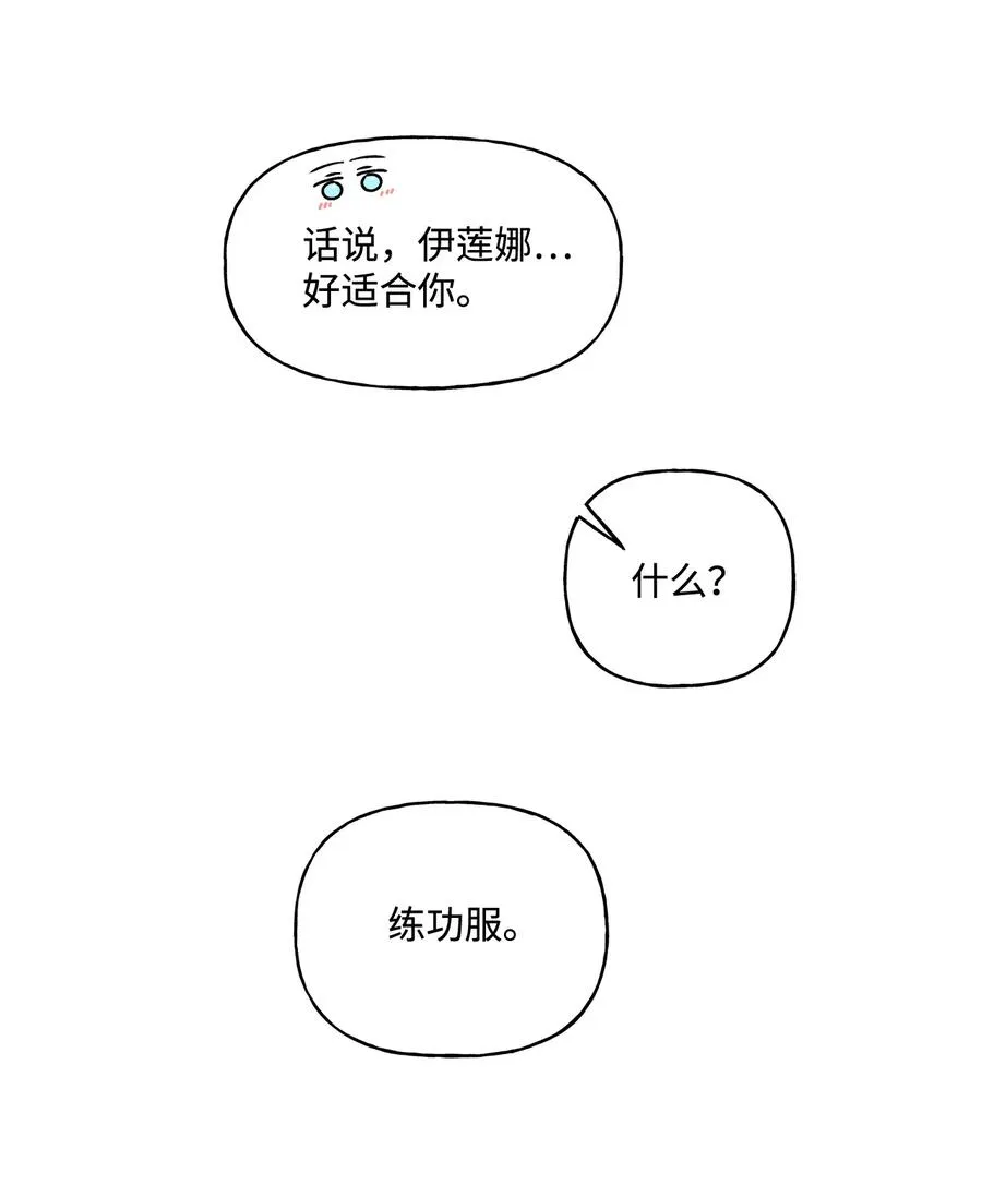18 私人教学 第36页