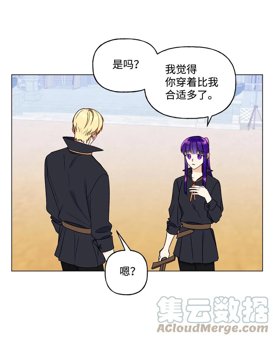 18 私人教学 第37页