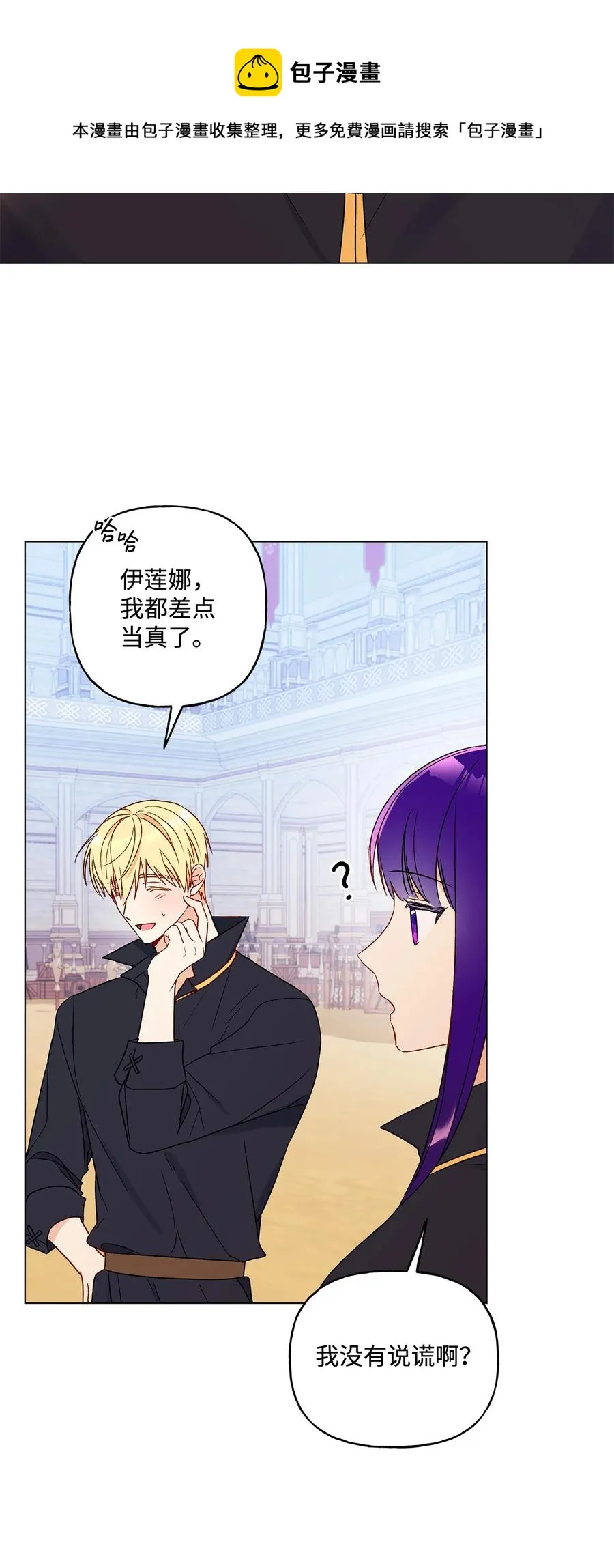 18 私人教学 第39页