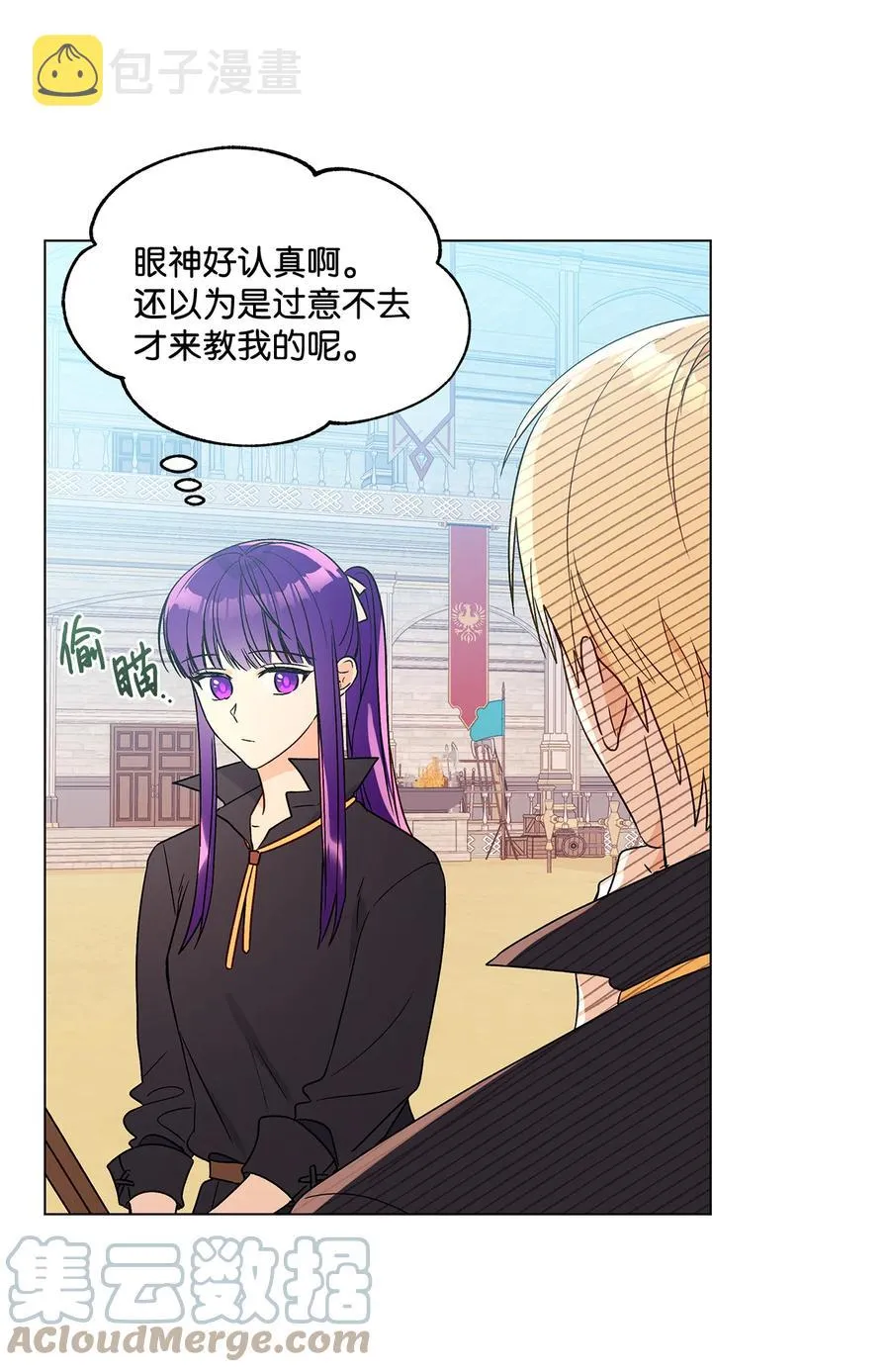 18 私人教学 第43页