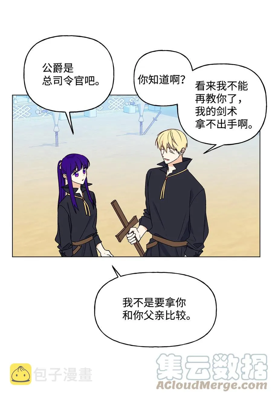 18 私人教学 第49页