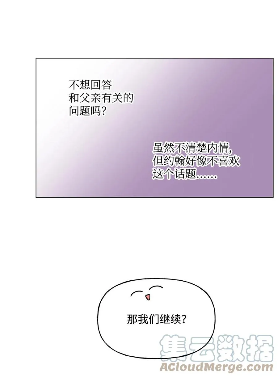 18 私人教学 第52页