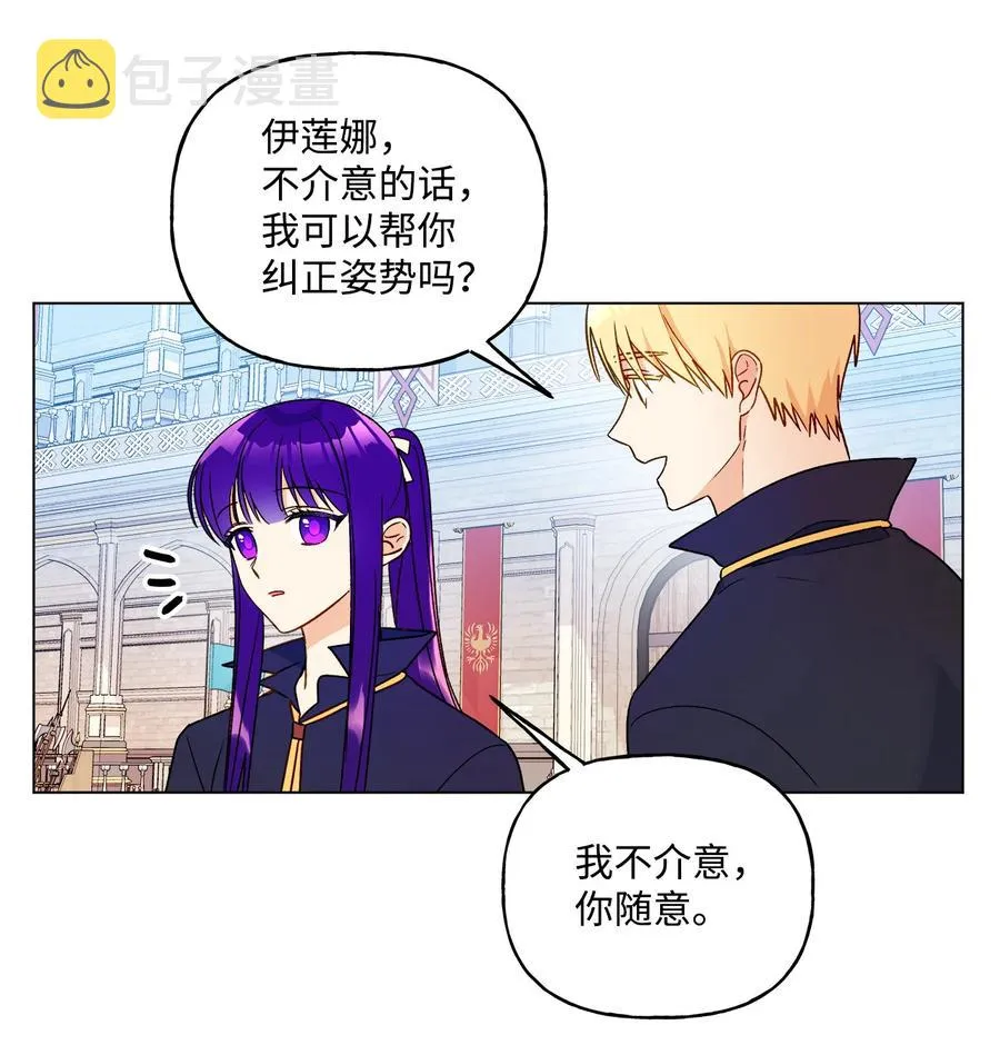 18 私人教学 第63页