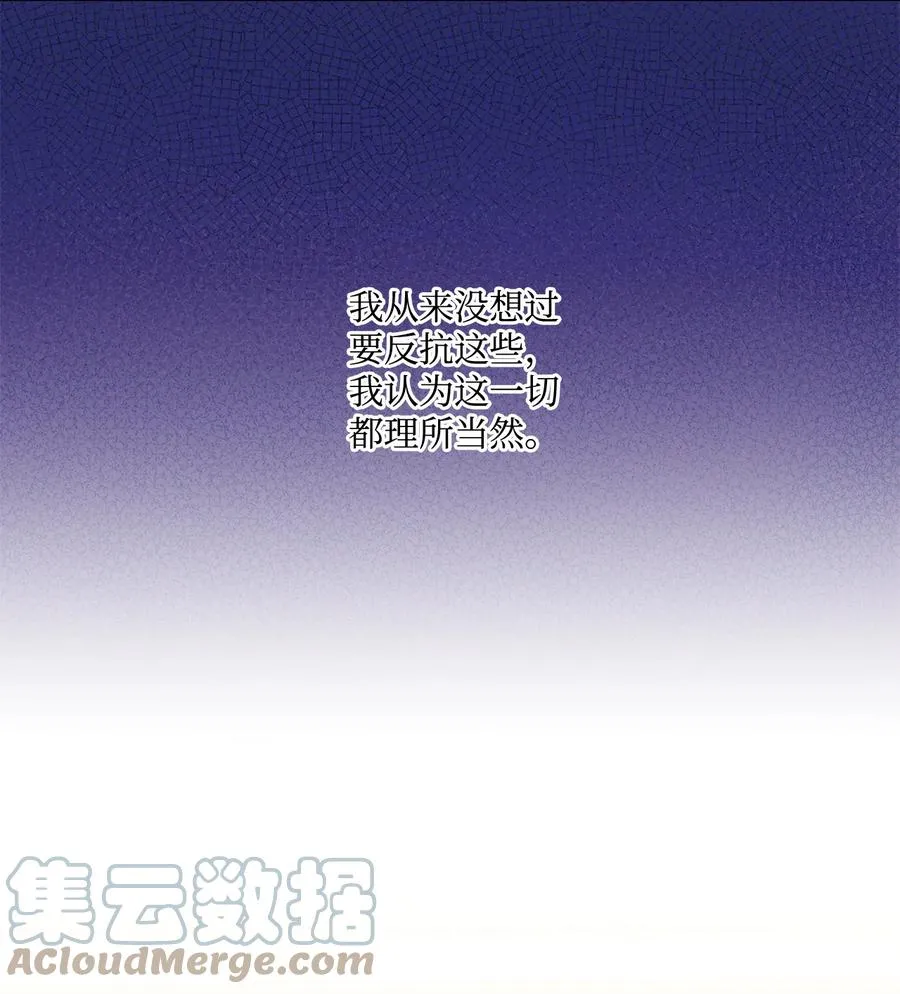 21 真正的高手 第7页