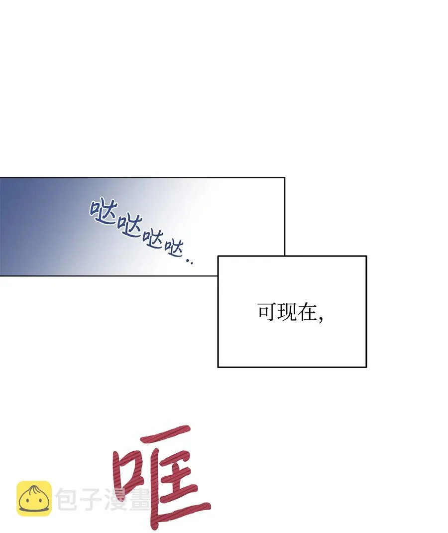 21 真正的高手 第9页