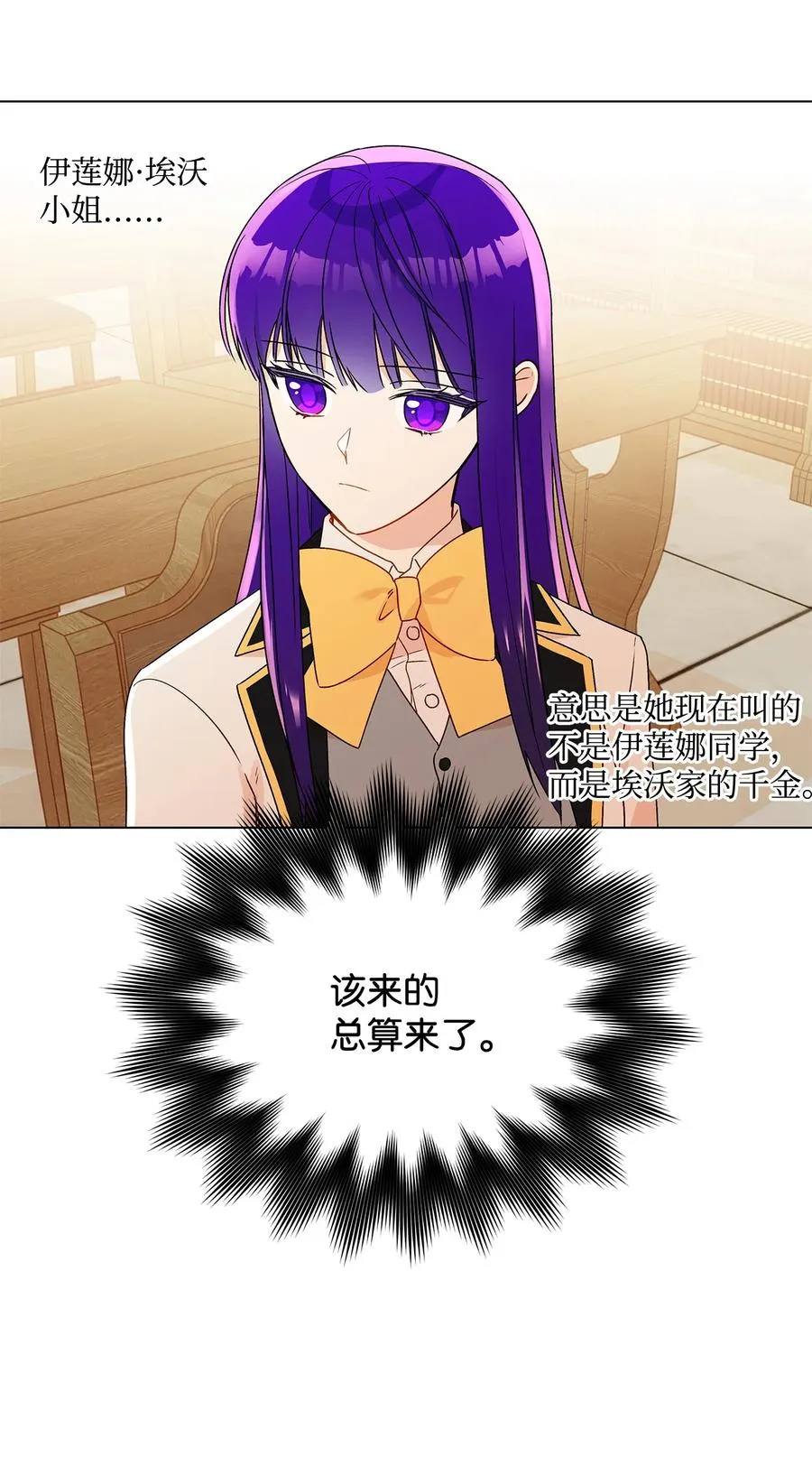 21 真正的高手 第18页