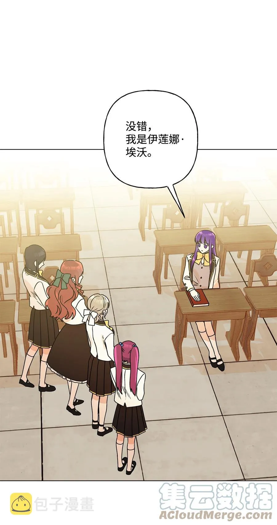 21 真正的高手 第19页