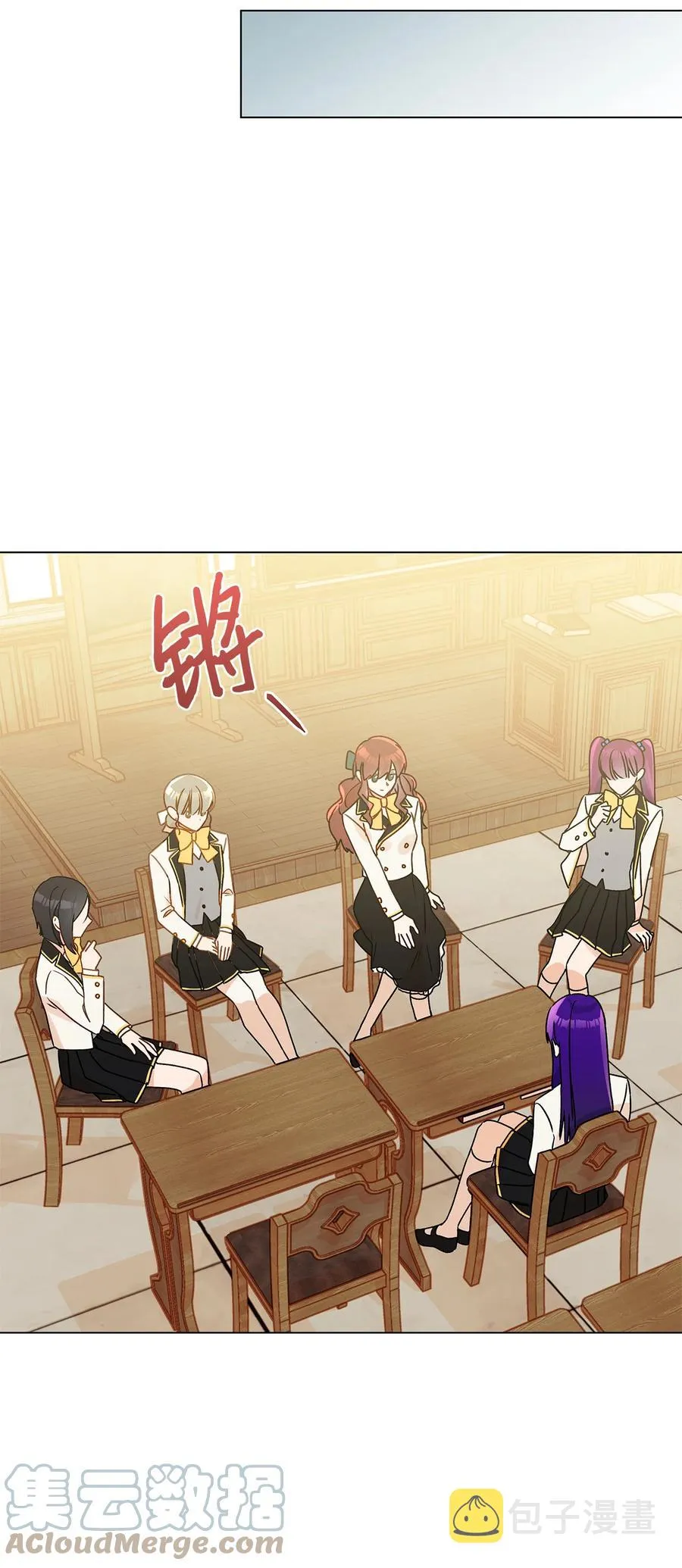 21 真正的高手 第22页