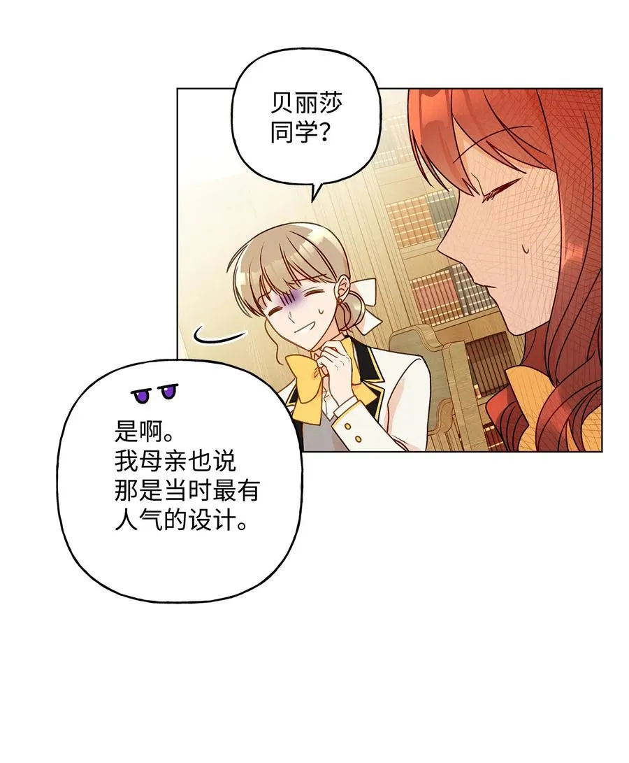 21 真正的高手 第35页