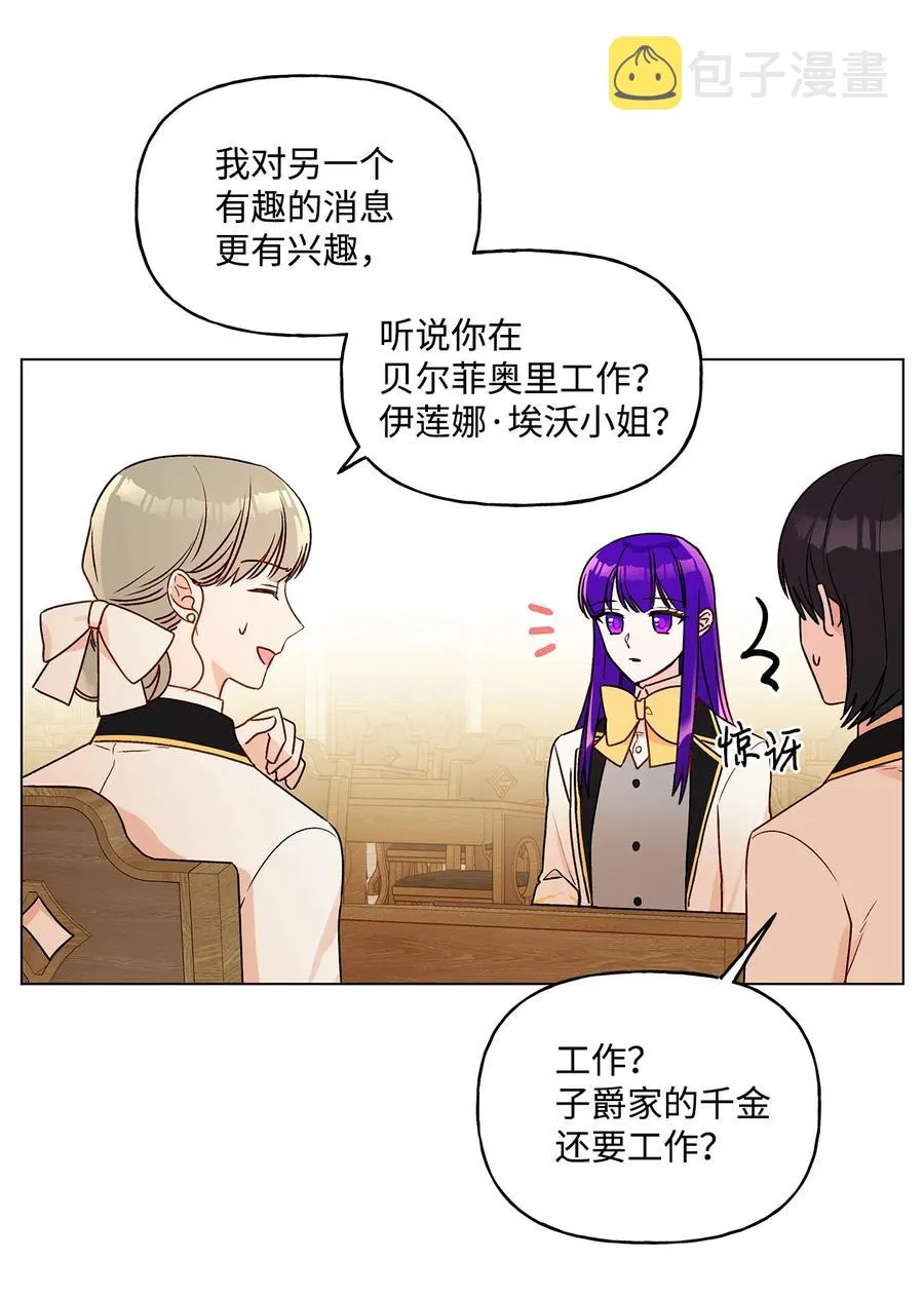21 真正的高手 第41页