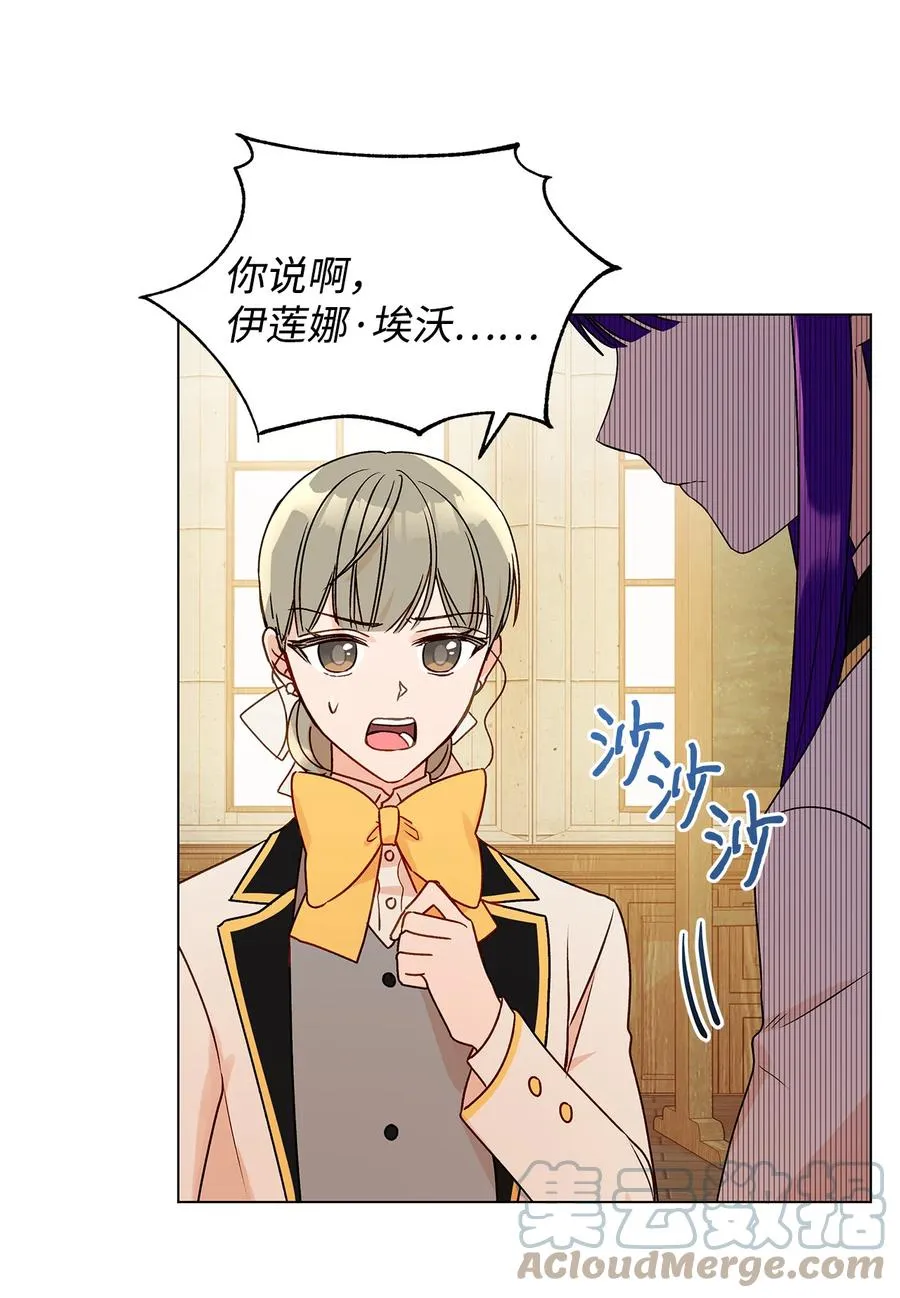 21 真正的高手 第43页