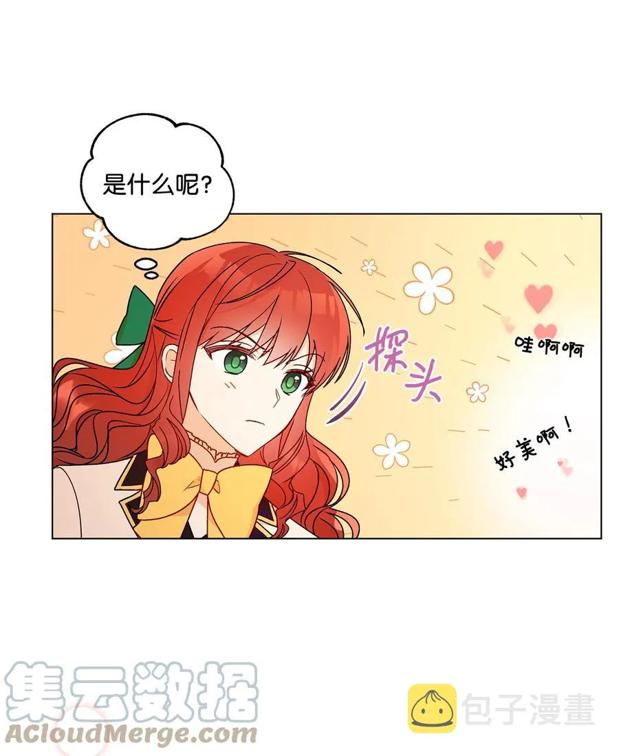 21 真正的高手 第46页