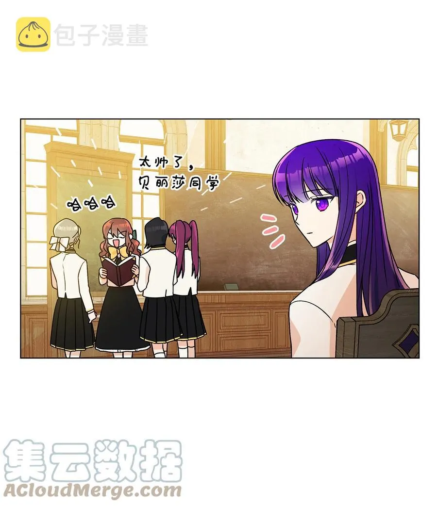 21 真正的高手 第61页
