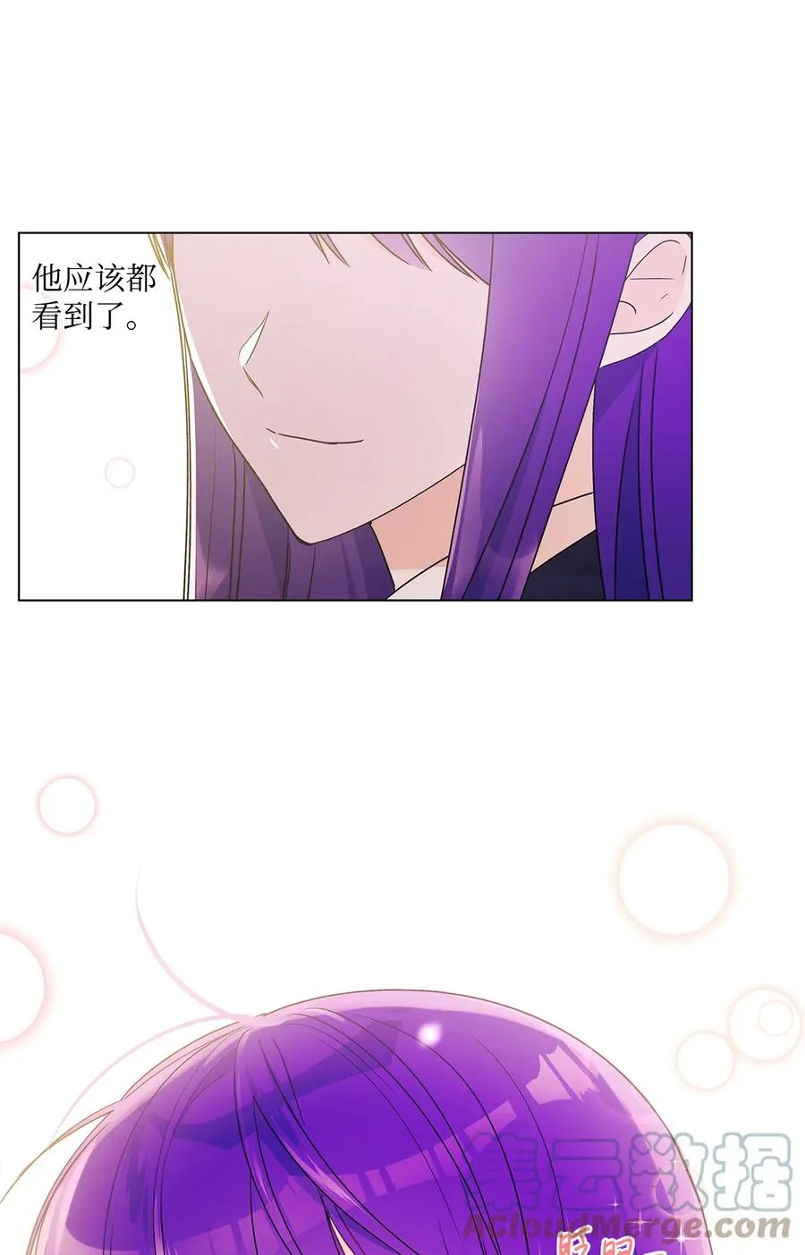 21 真正的高手 第64页