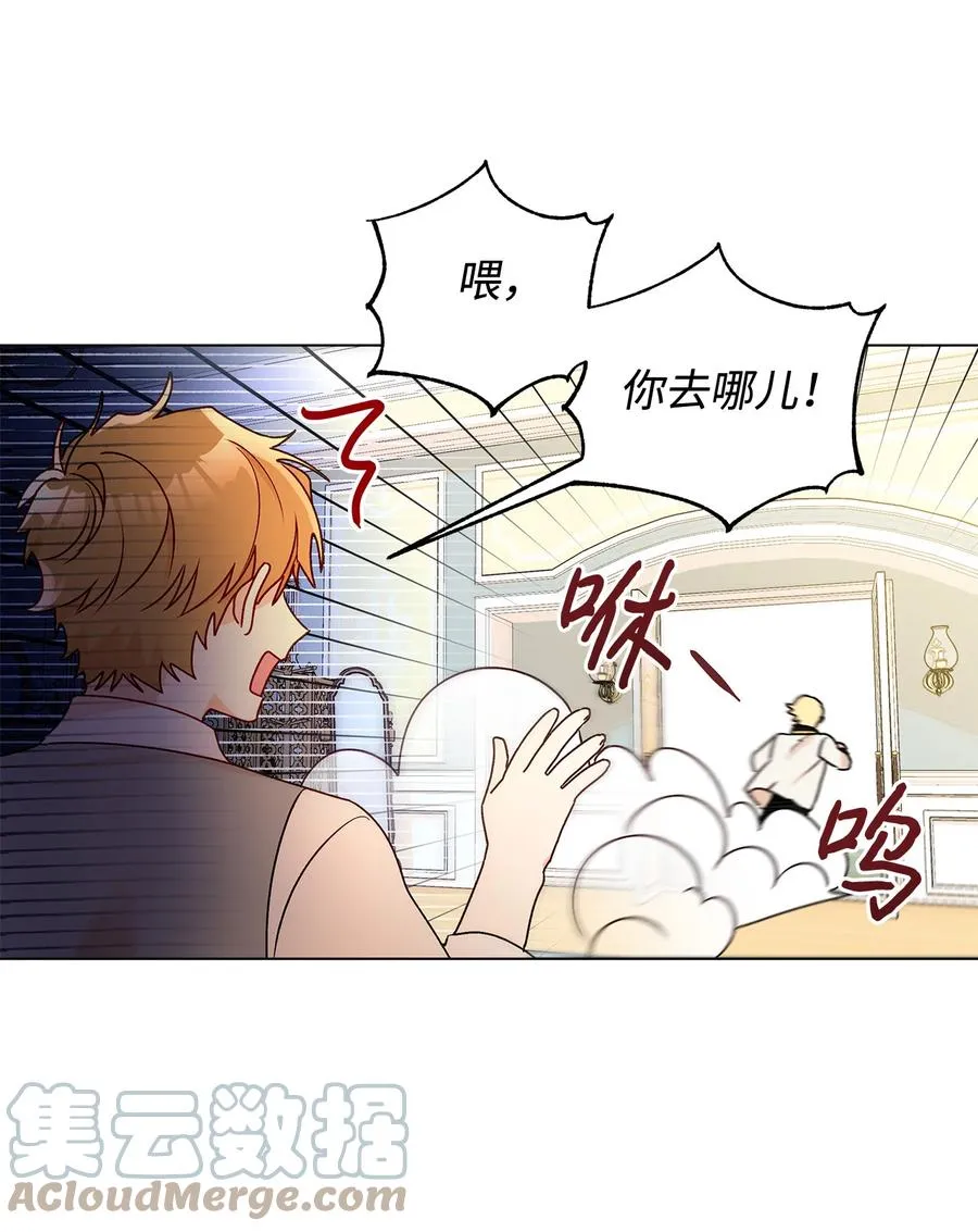 22 仰望的爱 第28页