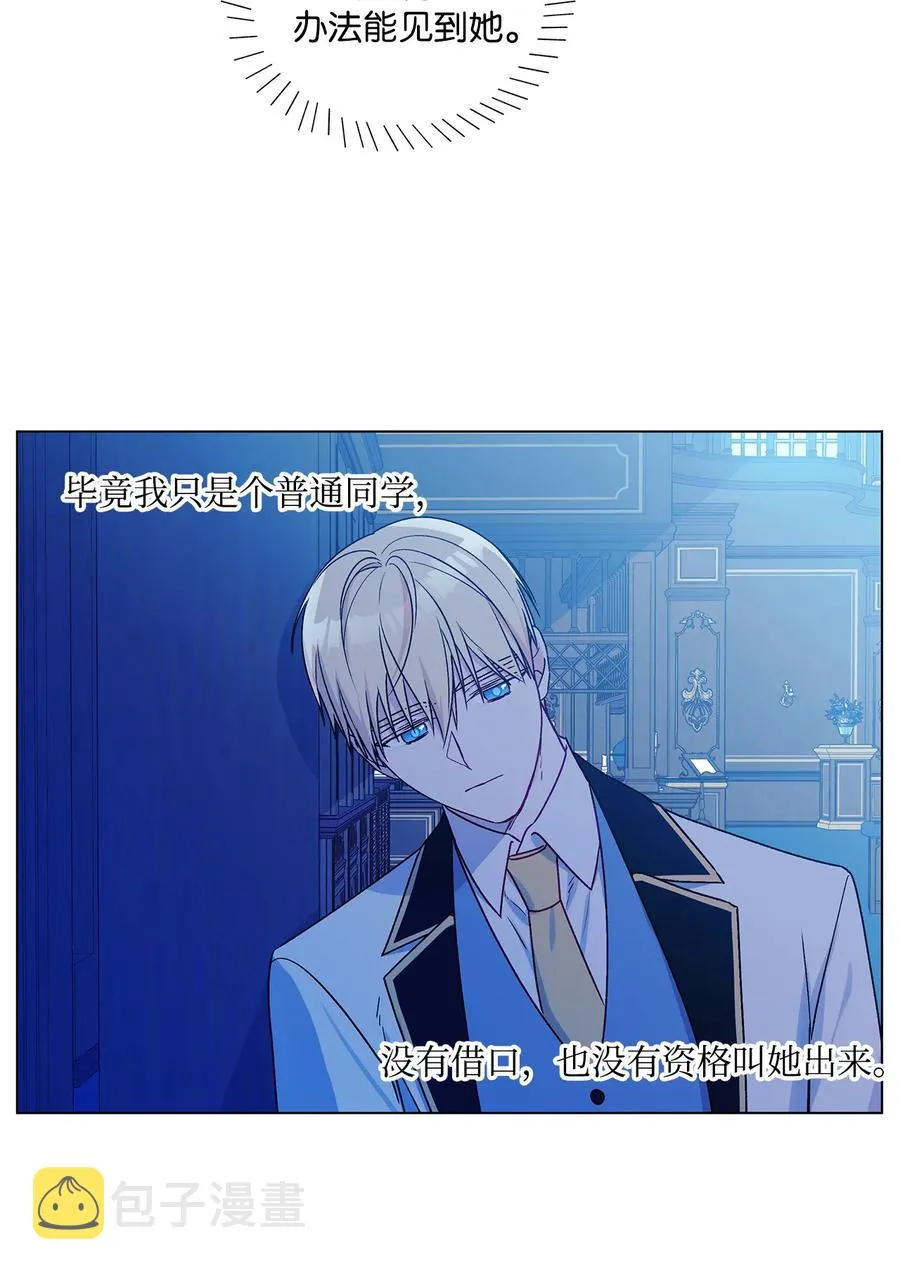 22 仰望的爱 第32页