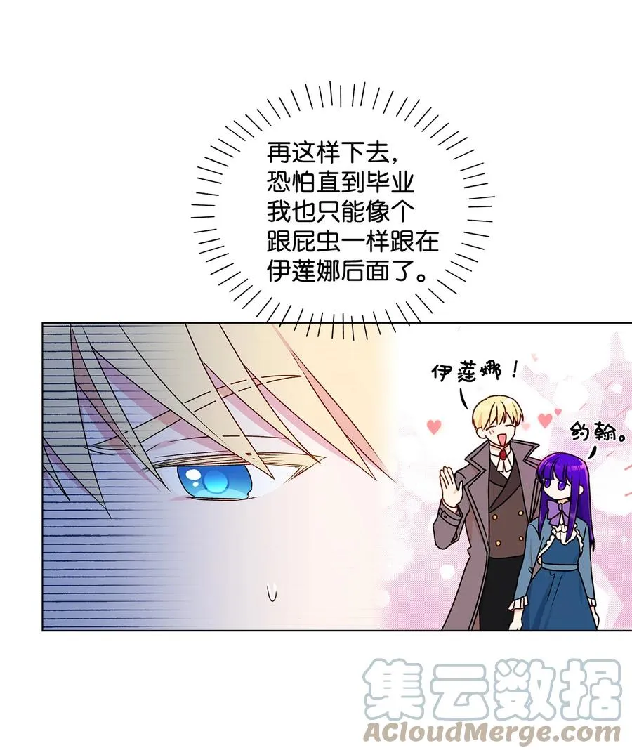 22 仰望的爱 第37页