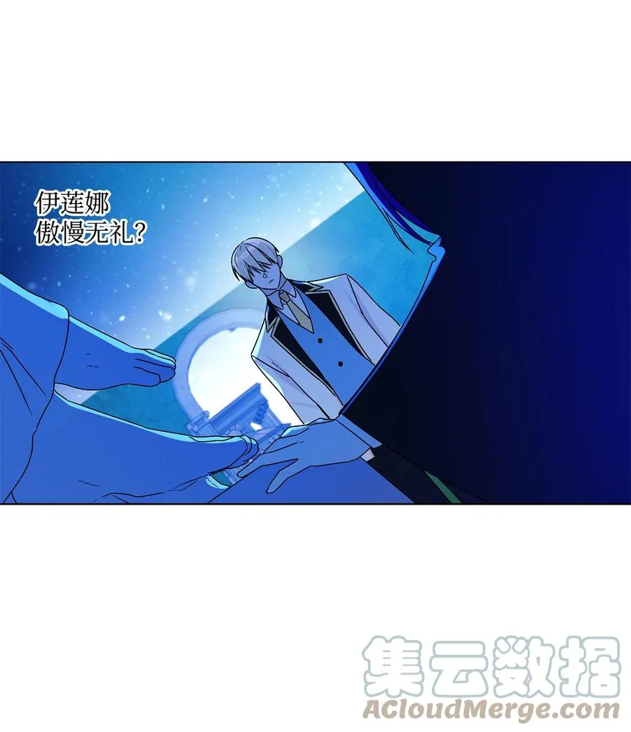 22 仰望的爱 第61页