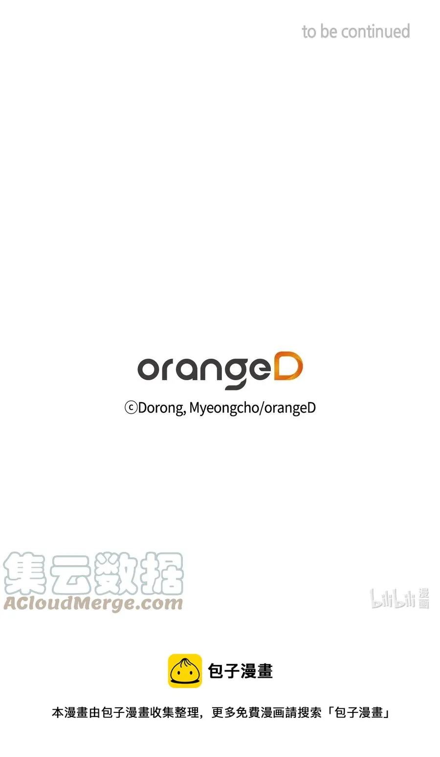 22 仰望的爱 第67页