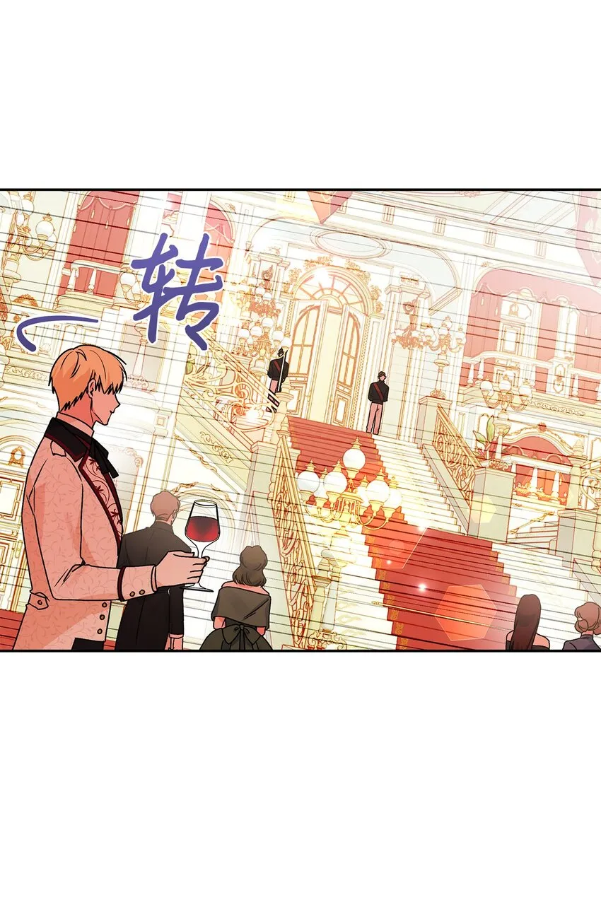 56 我疯了吧 第12页