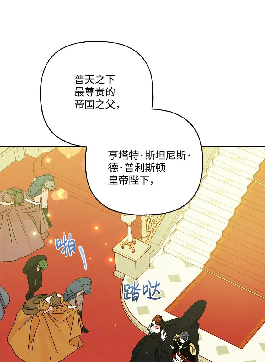 56 我疯了吧 第40页