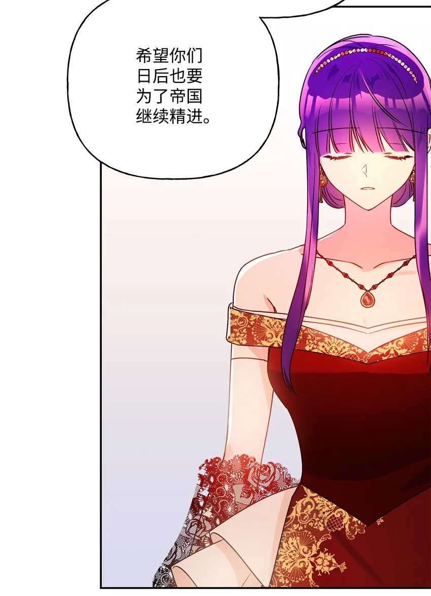 56 我疯了吧 第51页