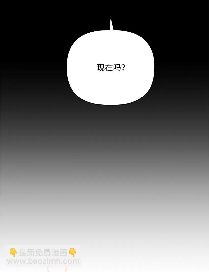 55 破产的小心机 第47页