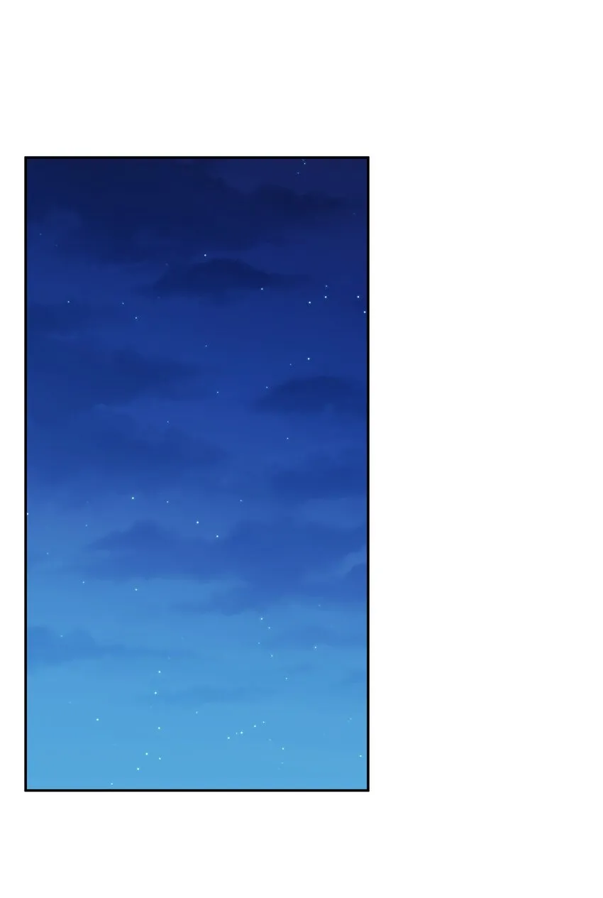 52 舞会邀请 第12页