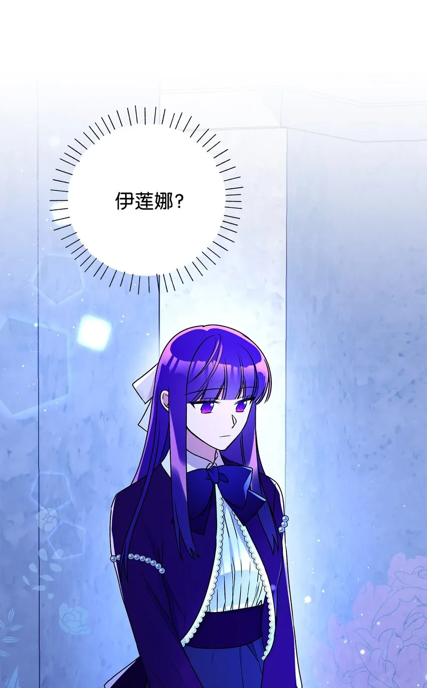 52 舞会邀请 第18页