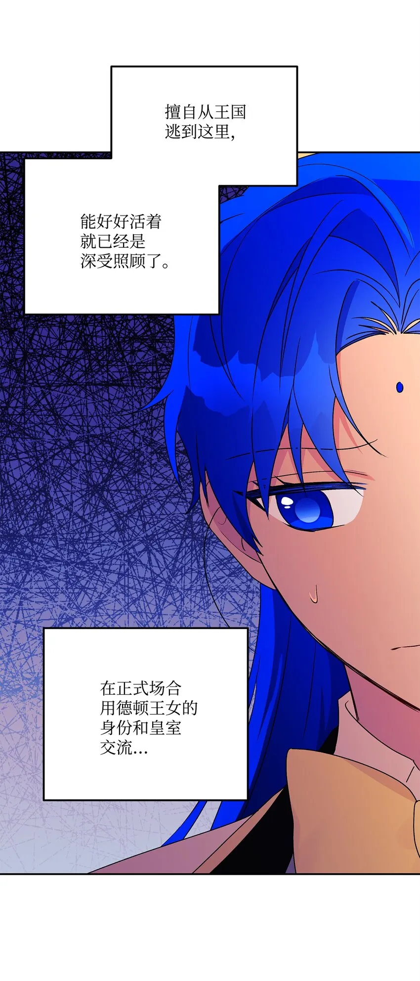 52 舞会邀请 第45页