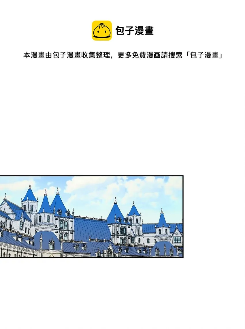 48 告白被拒 第1页