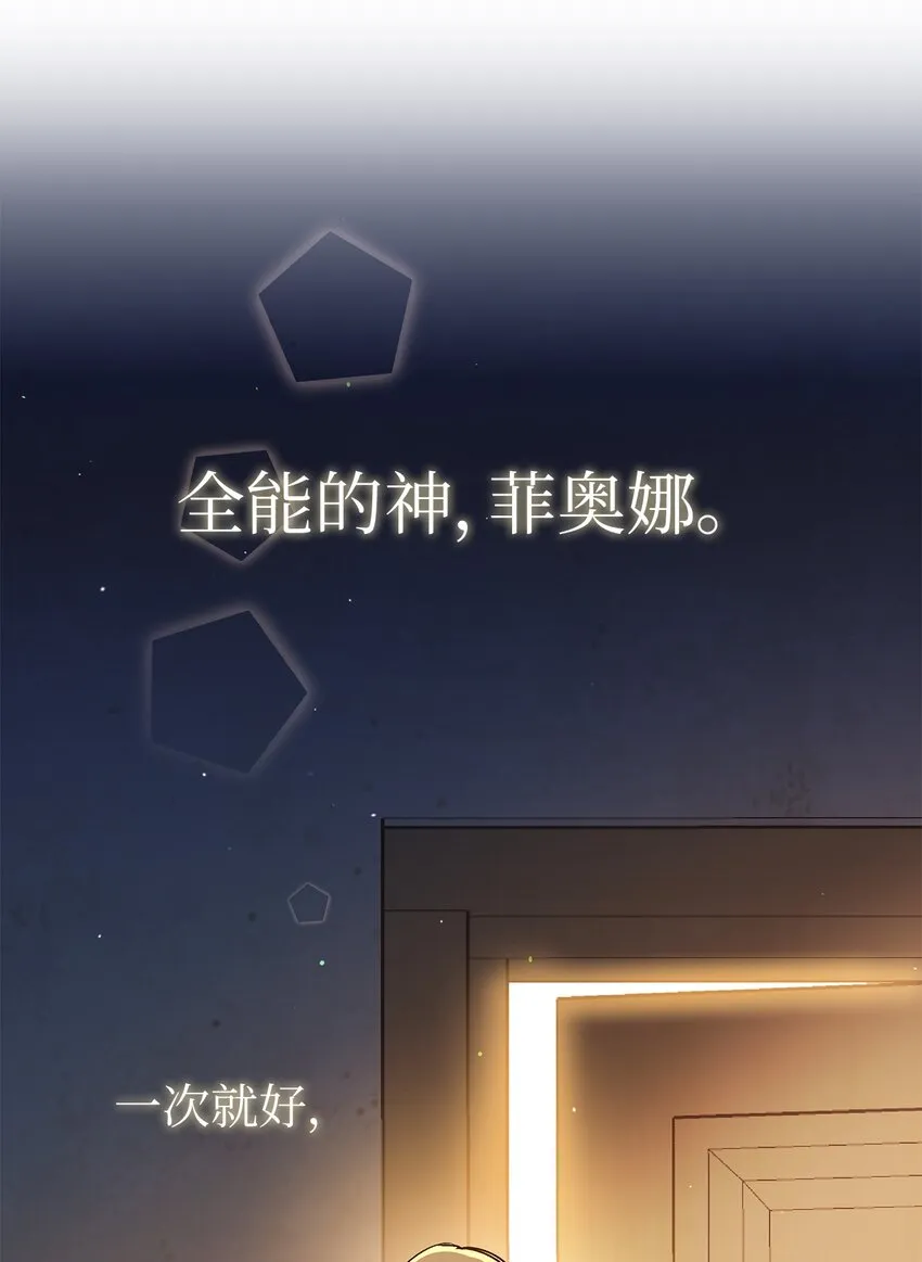 48 告白被拒 第70页