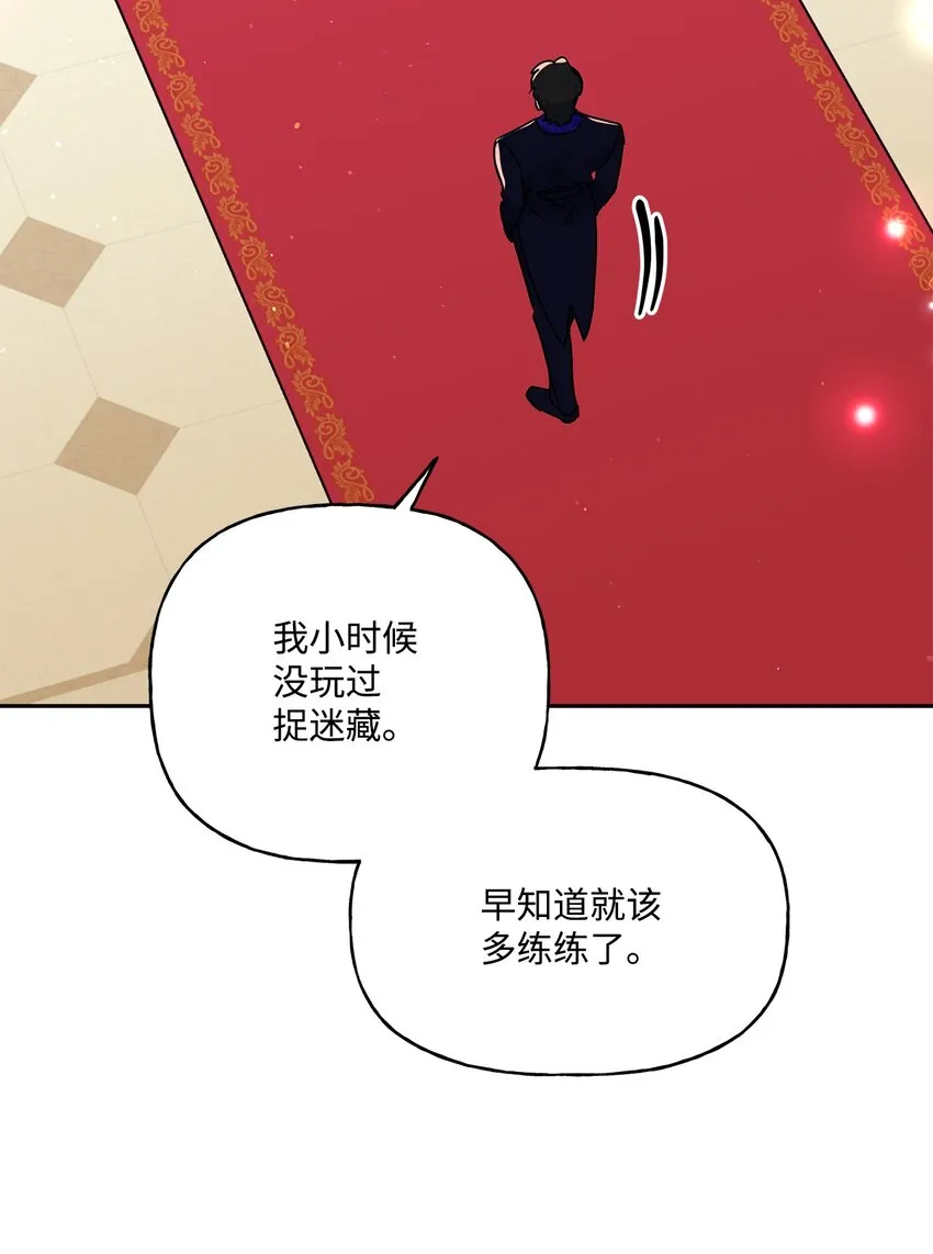 57 拒绝 第13页