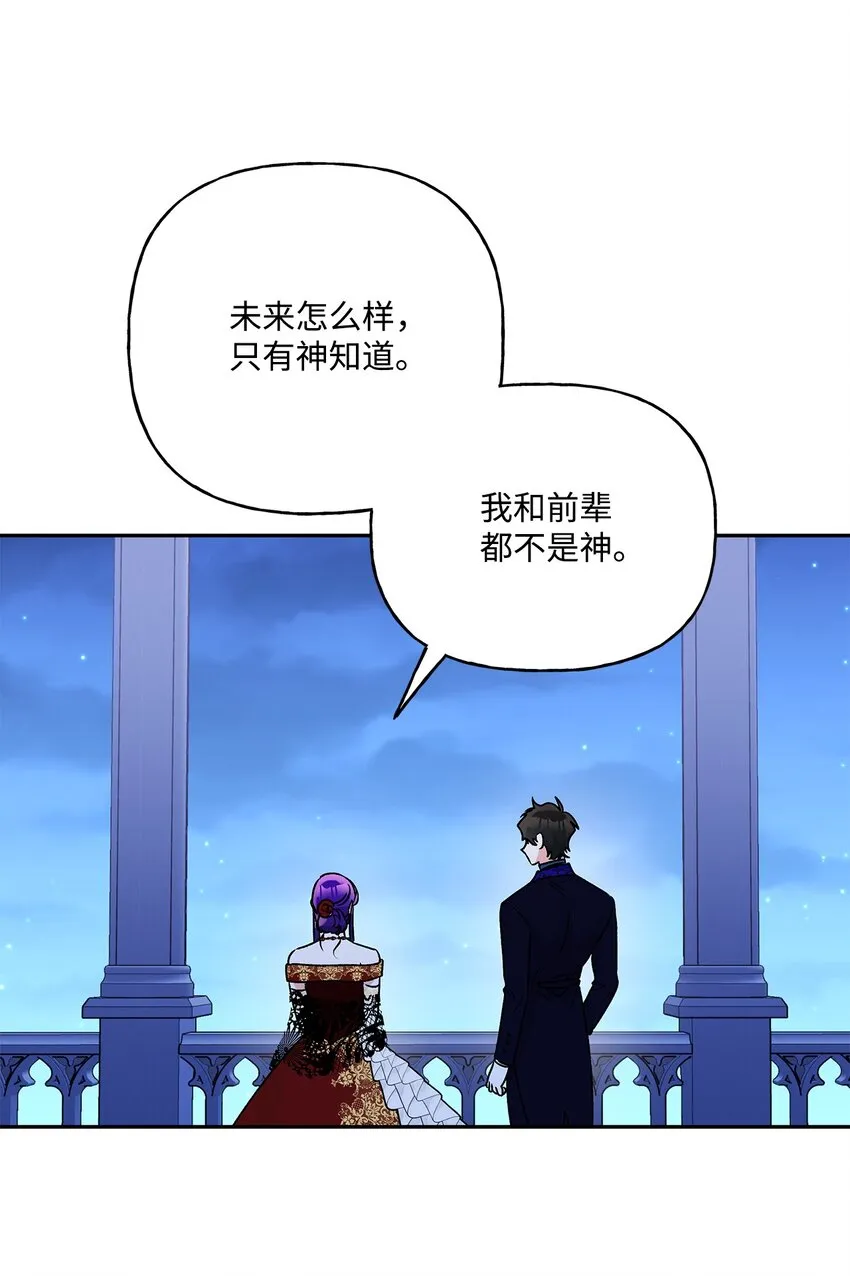 57 拒绝 第80页