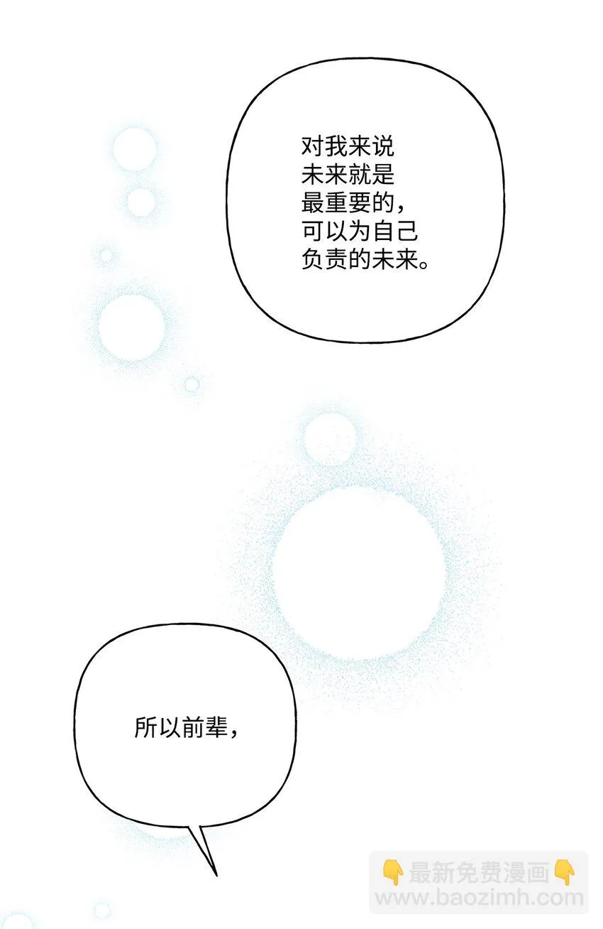 57 拒绝 第85页