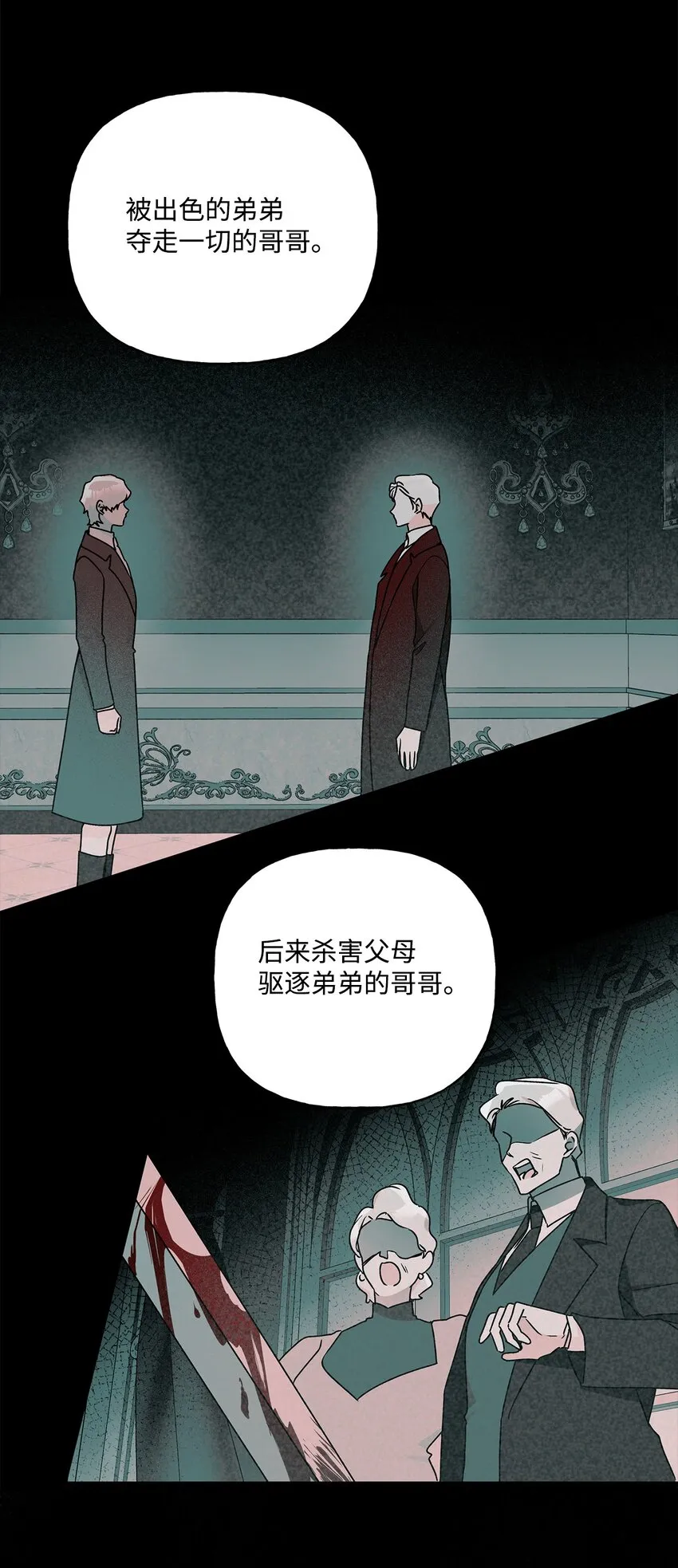 65 这样的你很好 第34页