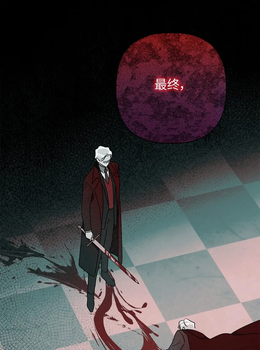 65 这样的你很好 第35页